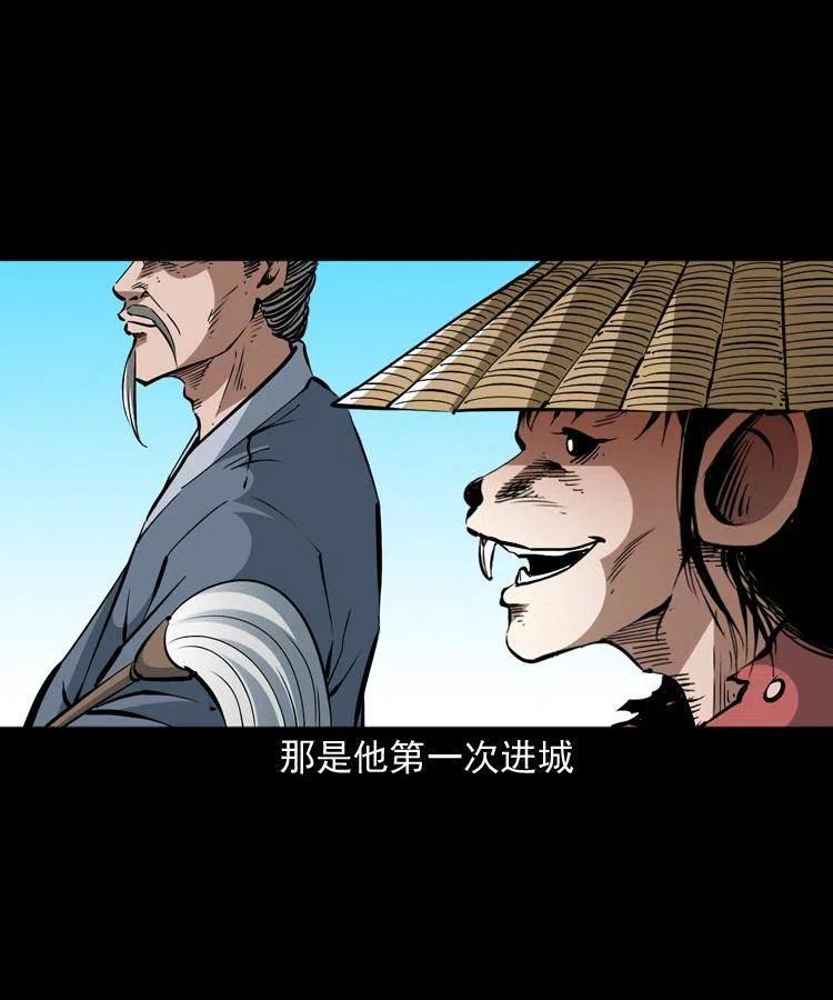一百五十二话 往事26