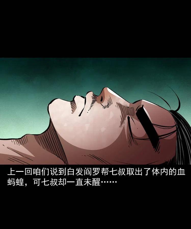 一百四十八话 小江的兽性1