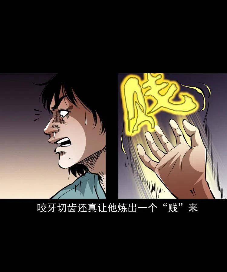 一百三十八话 收大粽19