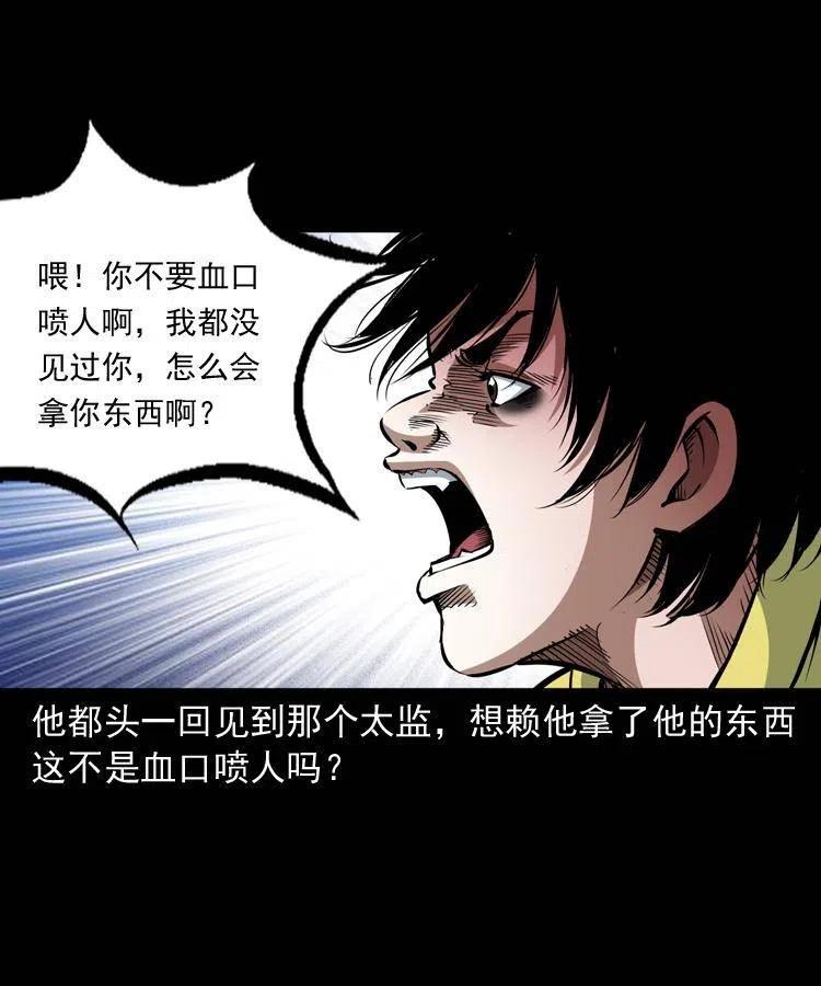 九十九话 拿了也不还给你5