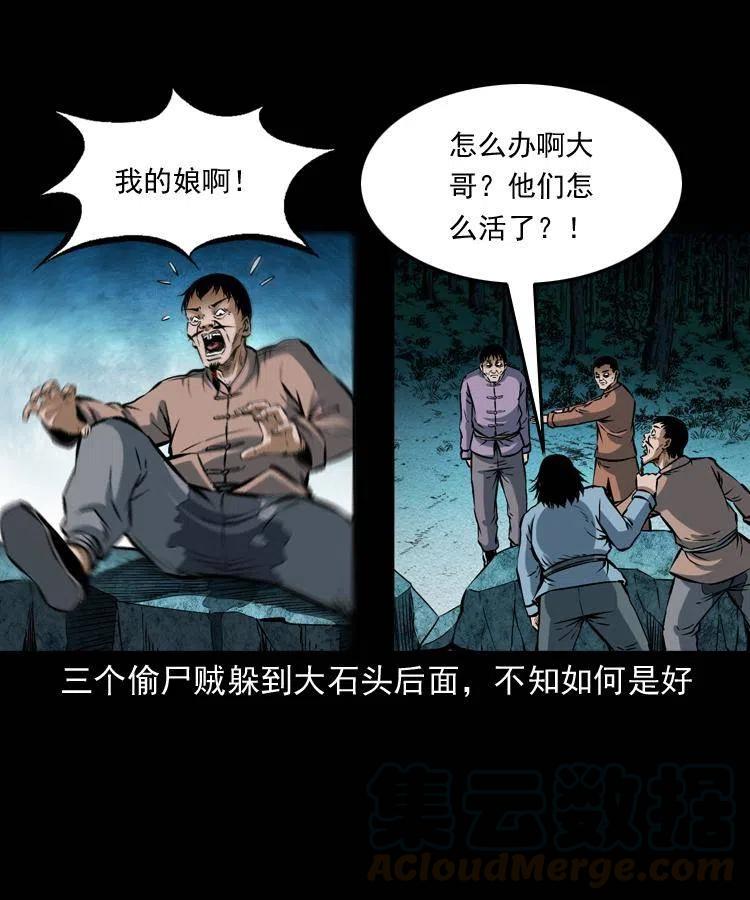 五十九话 我的娘啊4