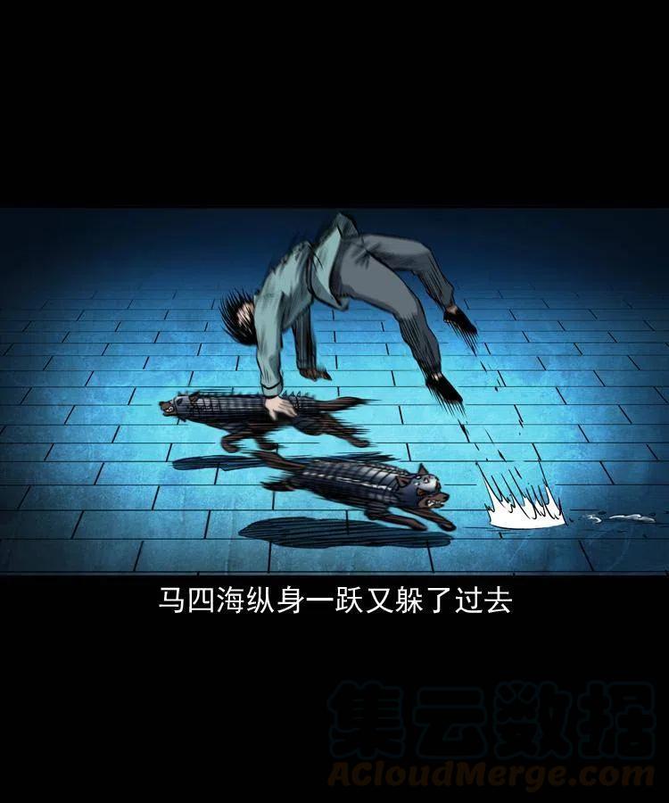 六十一话 不是冤家不聚头28