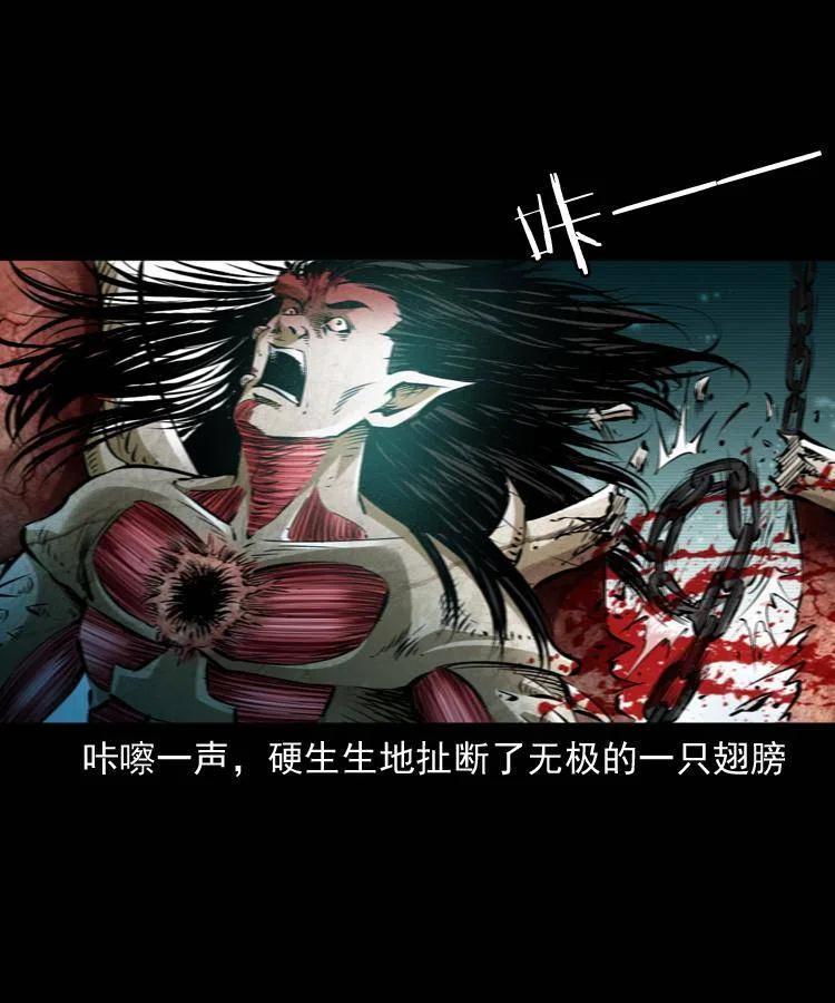 八十五话 黑白无常53