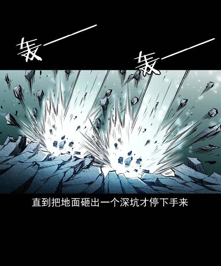 八十三话 瘟神战无极55