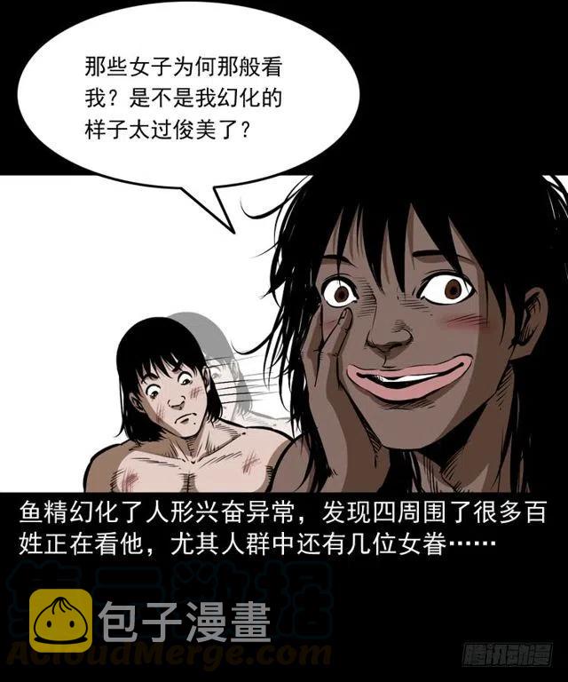 二十五话 化干戈24