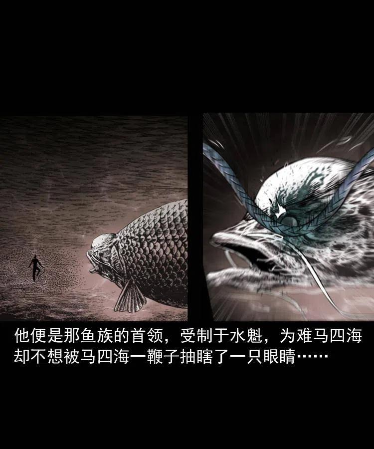四十四话 冤家路窄5