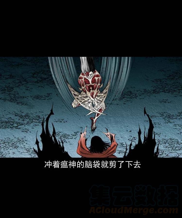 八十四话 决战16