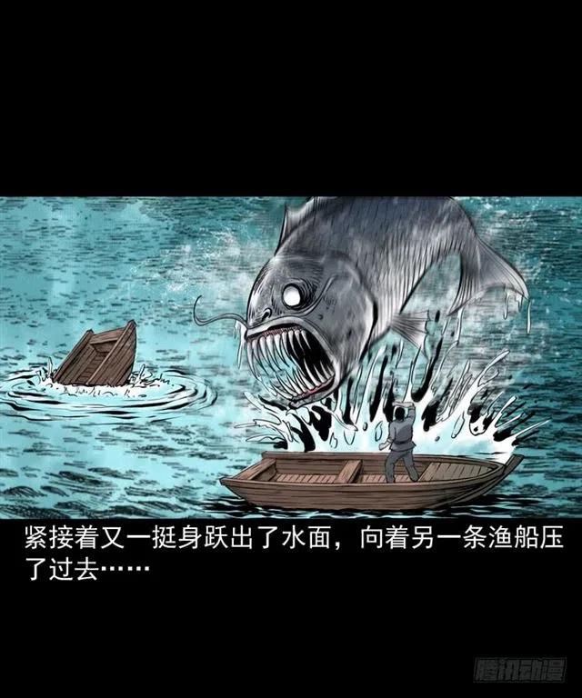 二十四话 马四海还我避水丹71