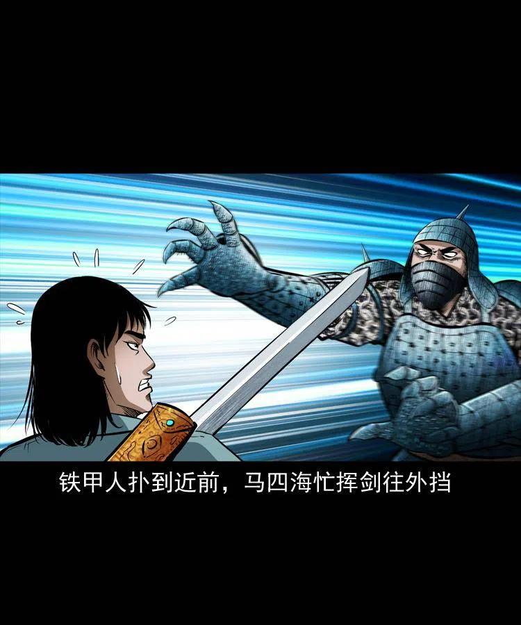 六十五话 雷劈尸1