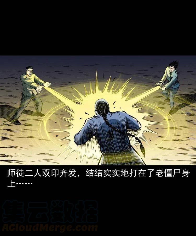 一百零六话 大内高手36