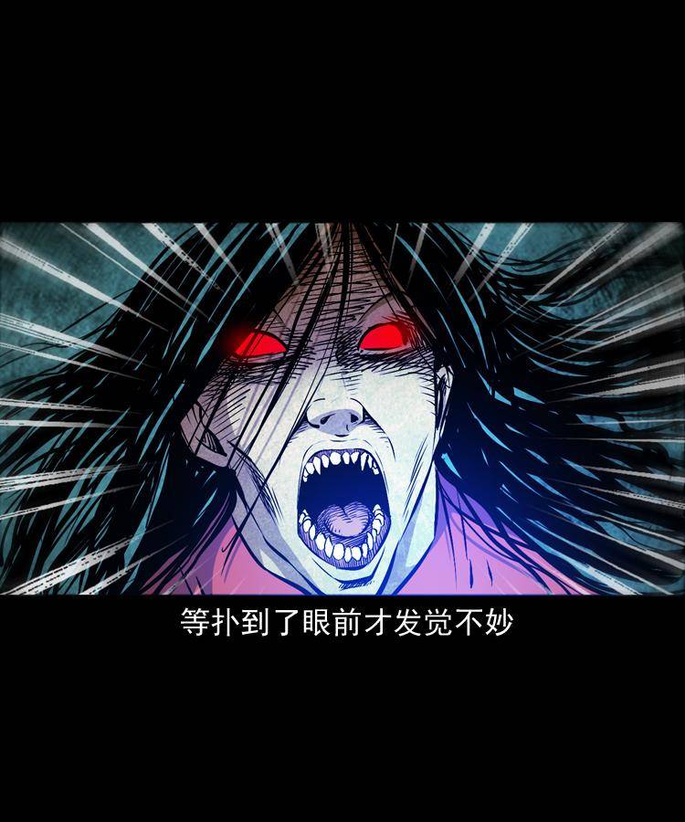 第十一话 女鬼69