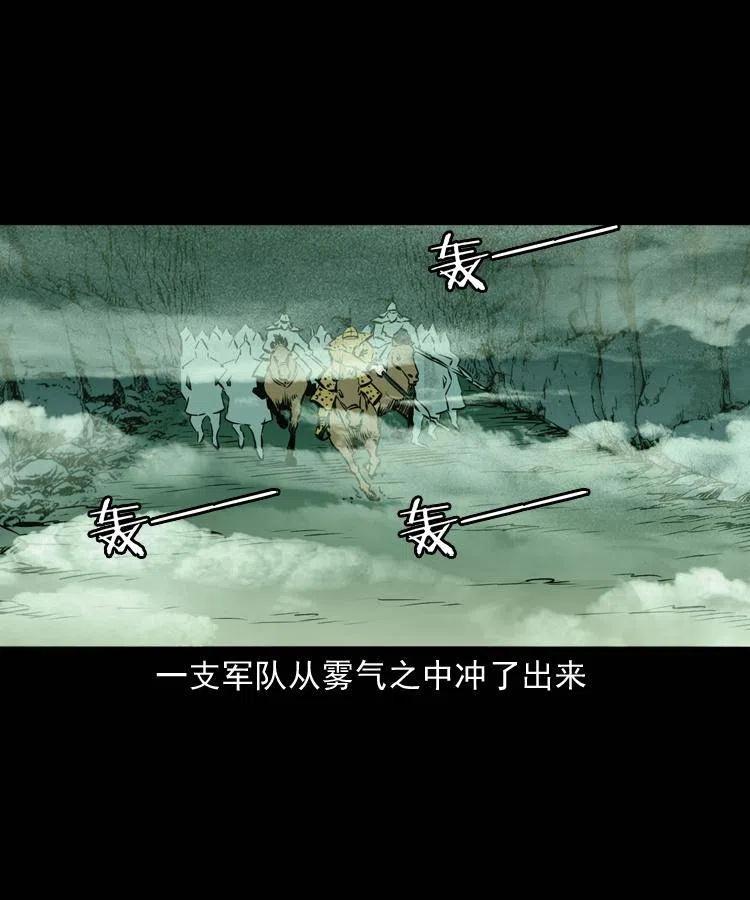 一百零八话 诡异的石像38