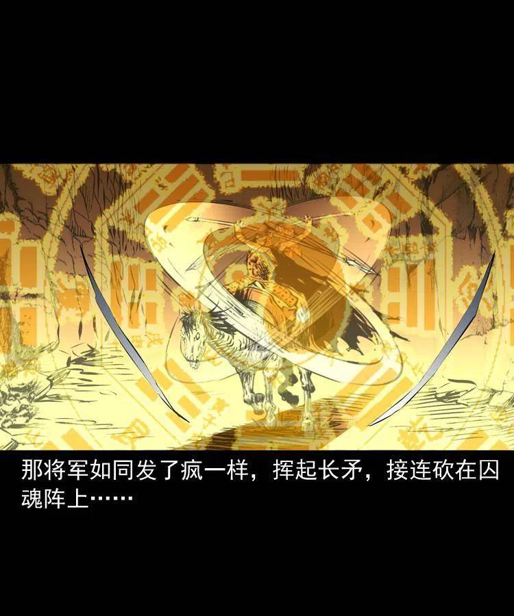 一百一十八话 迟来的宝福13