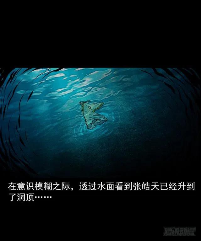 三十七话 命中注定10