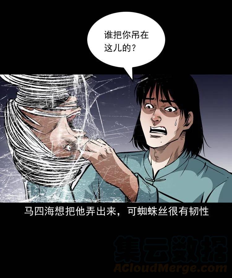 一百二十九话 普明寺夺宝6