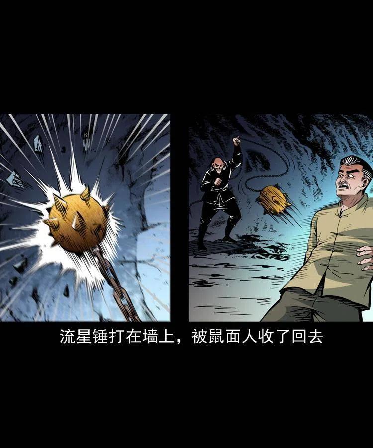一百二十四话 地下城37