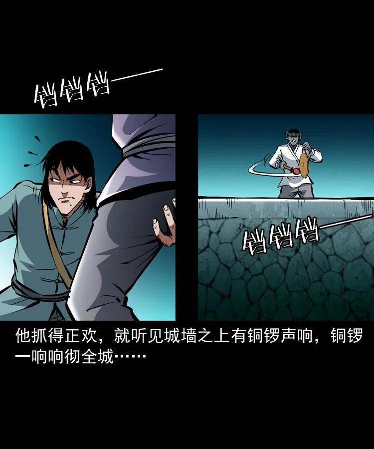 一百二十六话 越狱44