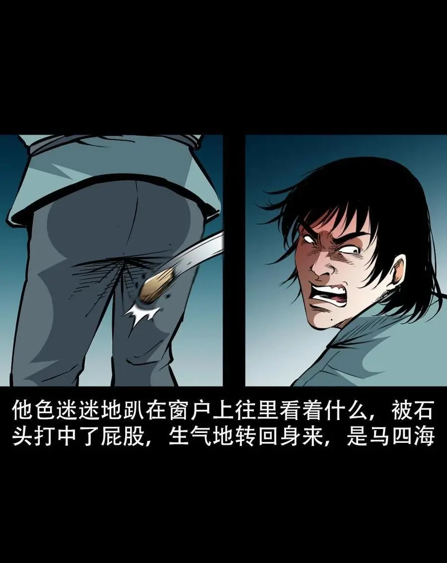 一百七十话 末代天师23