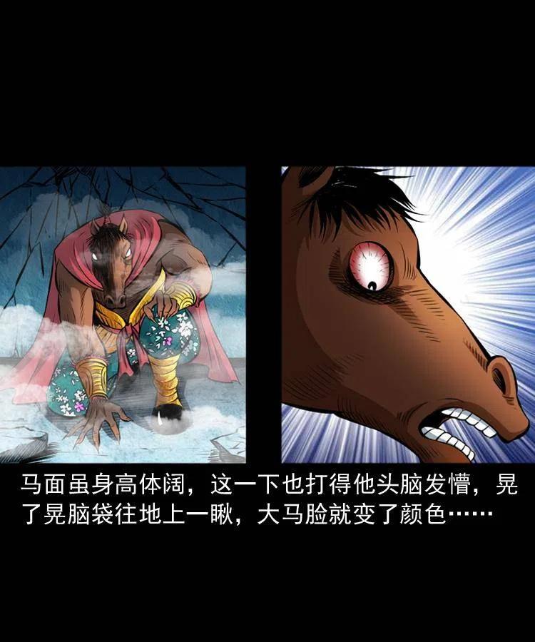 七十一话 渡阴河14