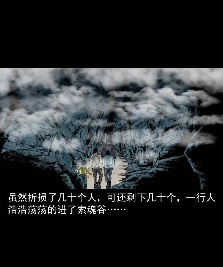 二十八话 断魂桥6