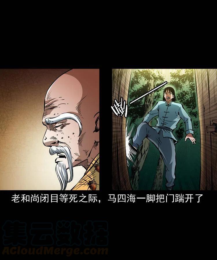 一百二十九话 普明寺夺宝54