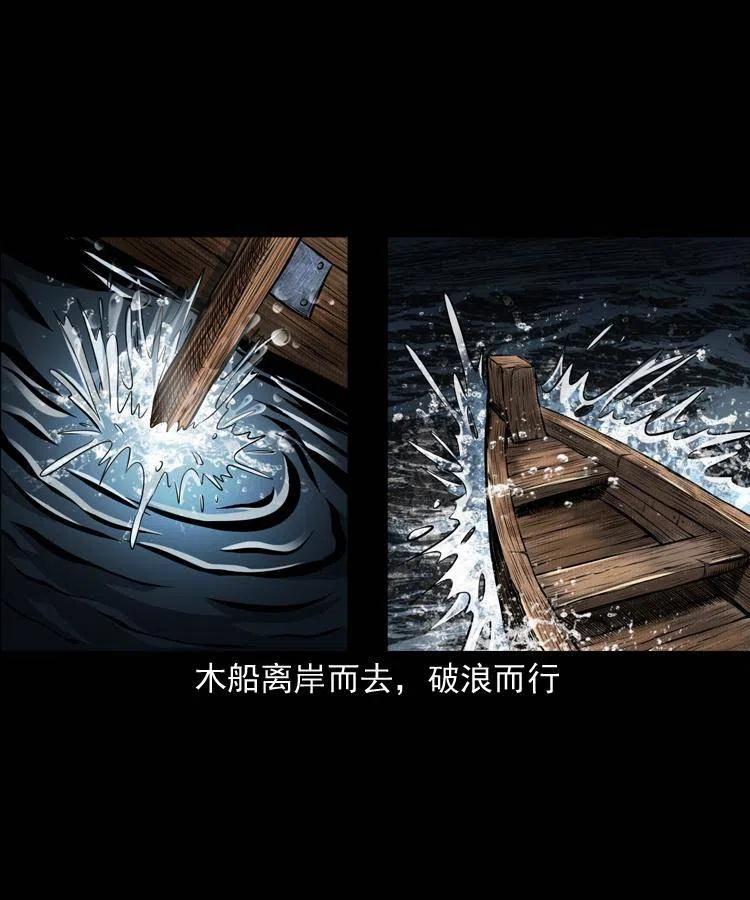 七十一话 渡阴河65