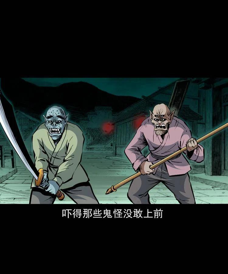 一百一十一话 前世无常7