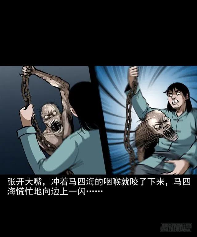 三十二话 活尸27