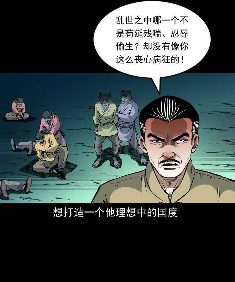 一百五十二话 往事22
