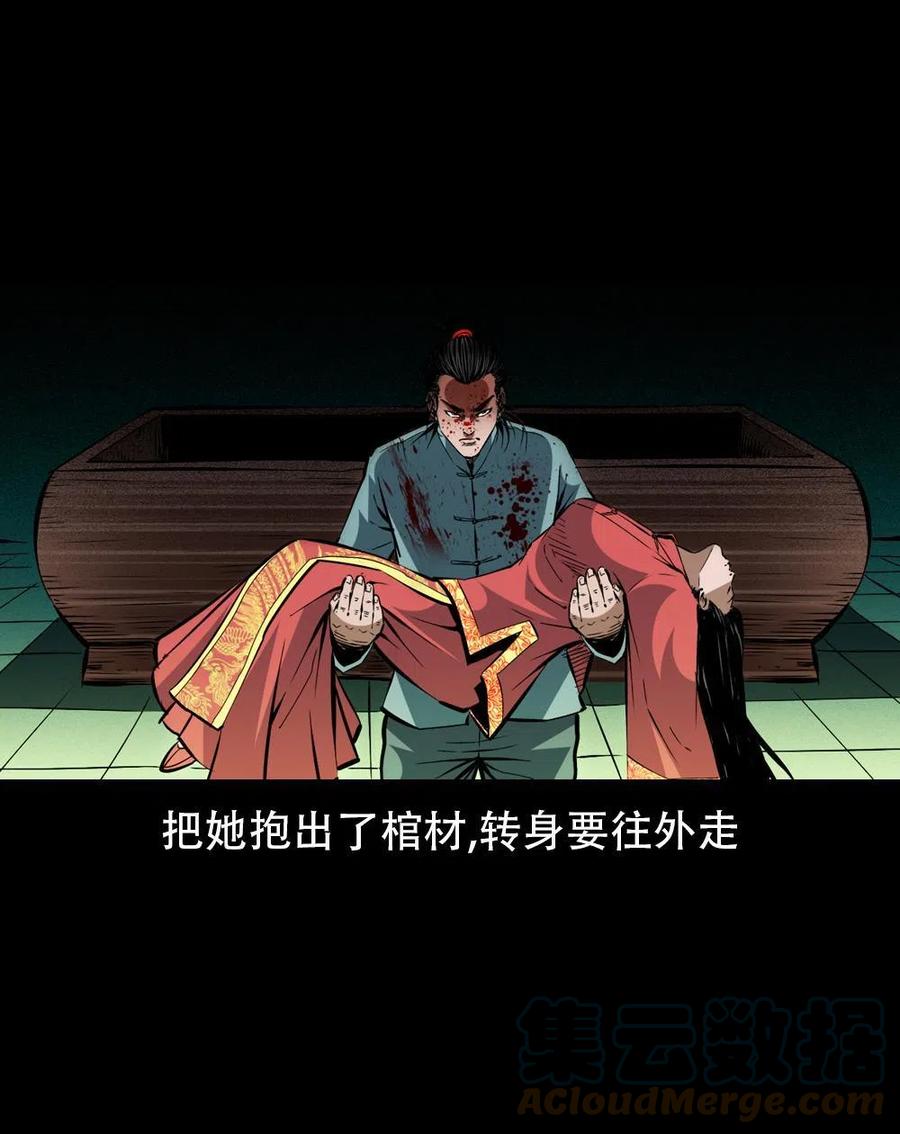 一百六十六话 马四海之怒3