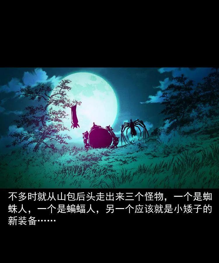 一百零六话 大内高手54