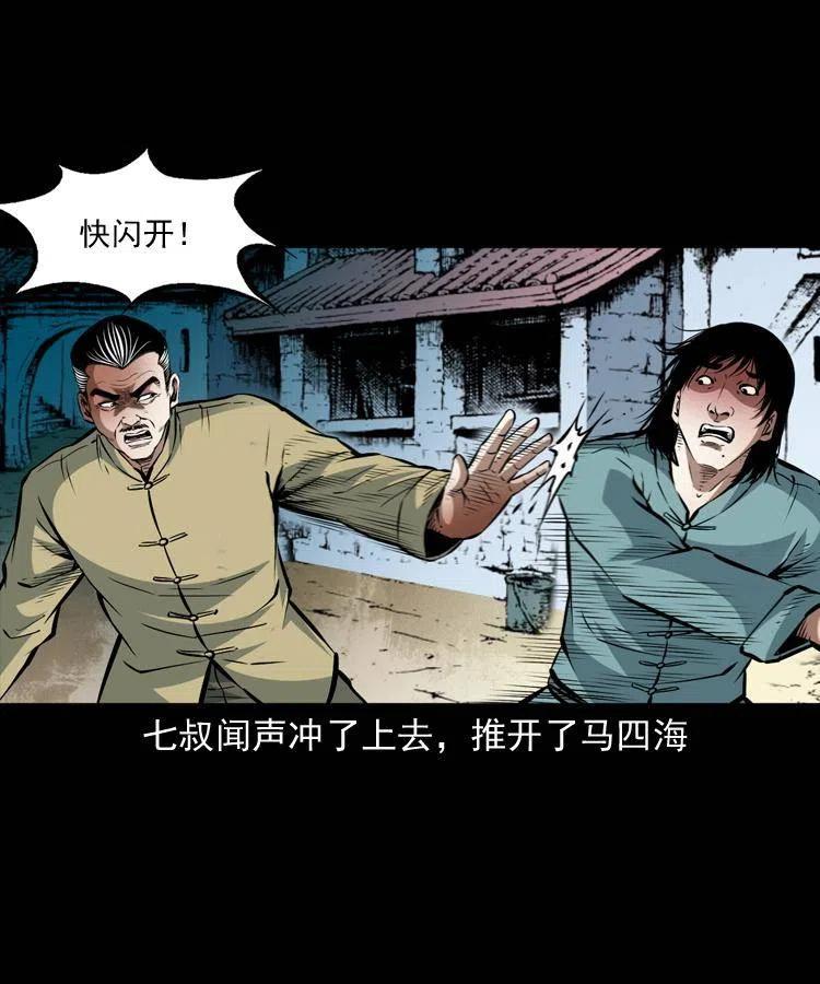 九十九话 拿了也不还给你21