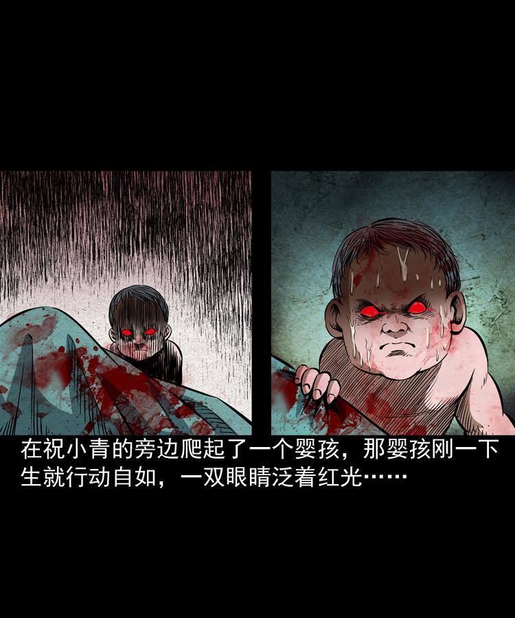 第四话 僵尸小子（上）28