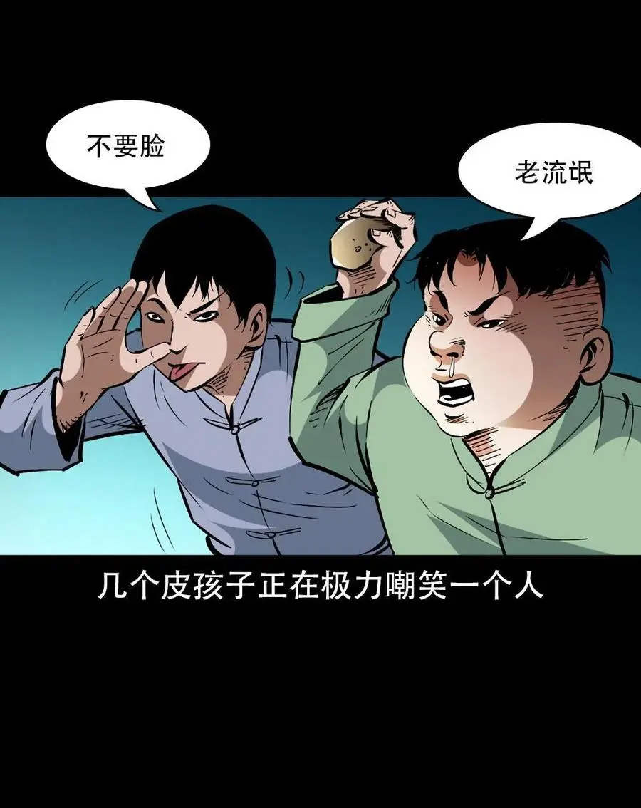 一百七十话 末代天师22