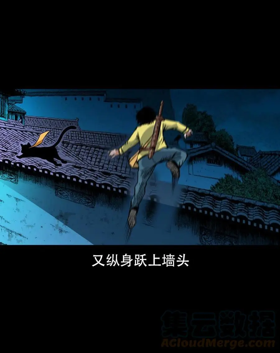一百六十九话 话另一种结局33