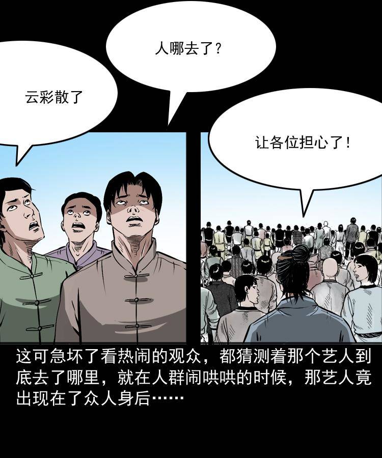第十五话 去吃西餐67