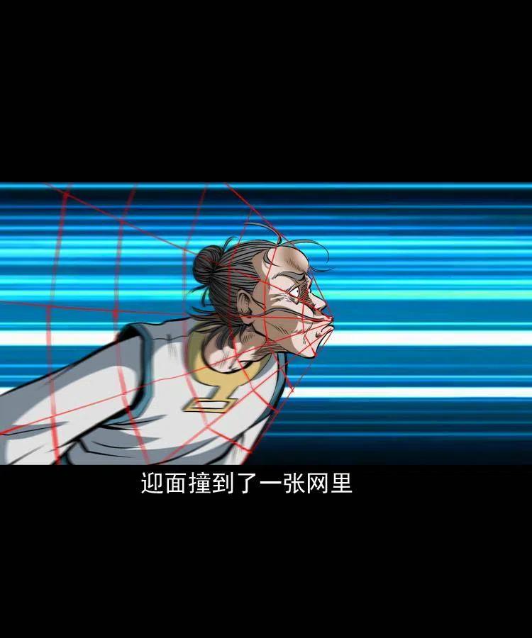 四十四话 冤家路窄69