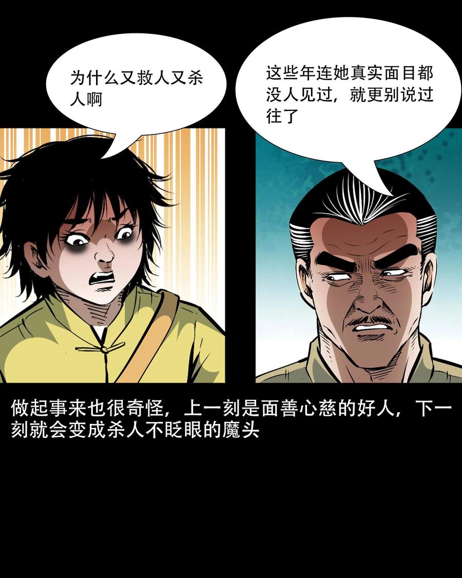 一百六十话 生意兴隆的棺材铺25