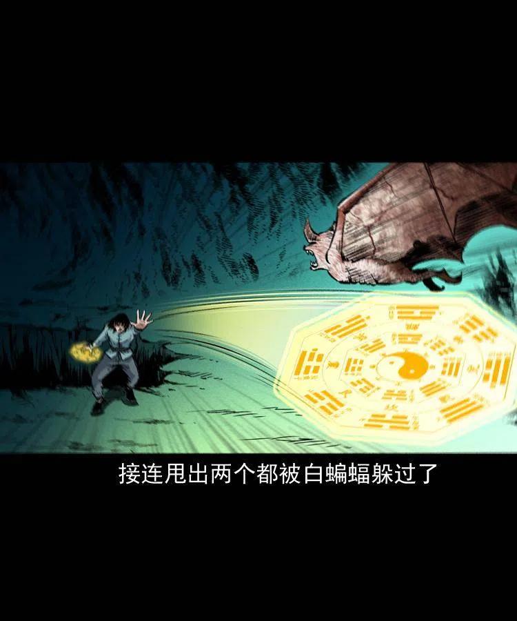 一百四十话 逃出生天5