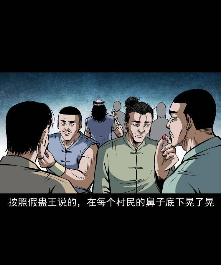 五十话 宿命23