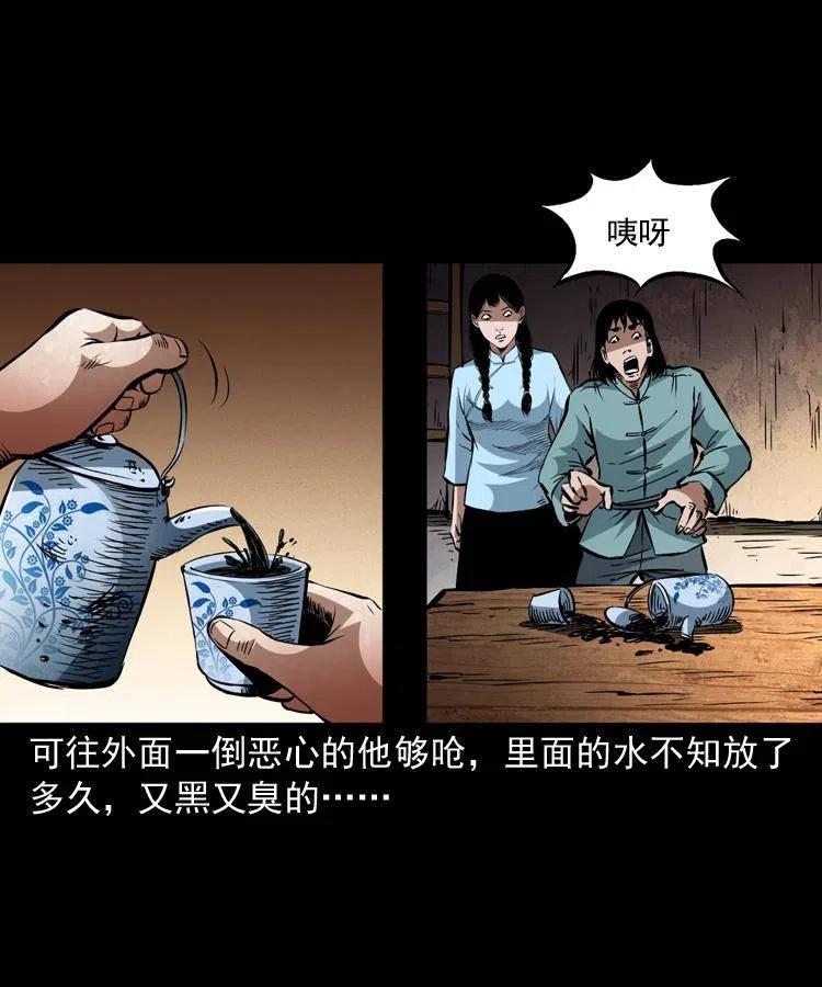 一百四十二话 救世鼠王38