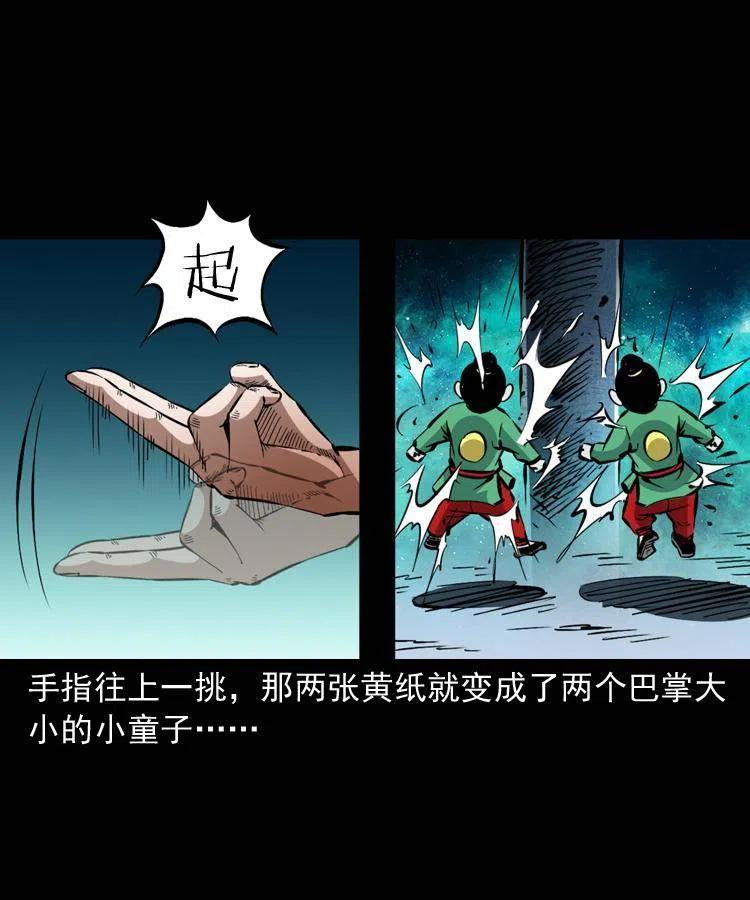 一百二十六话 越狱13