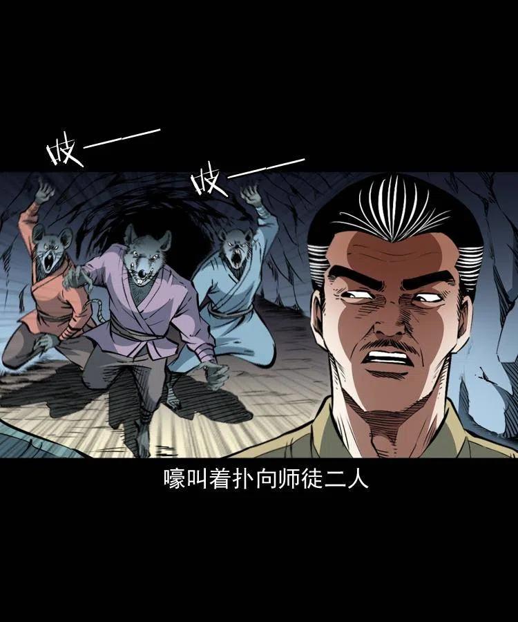 一百二十四话 地下城26