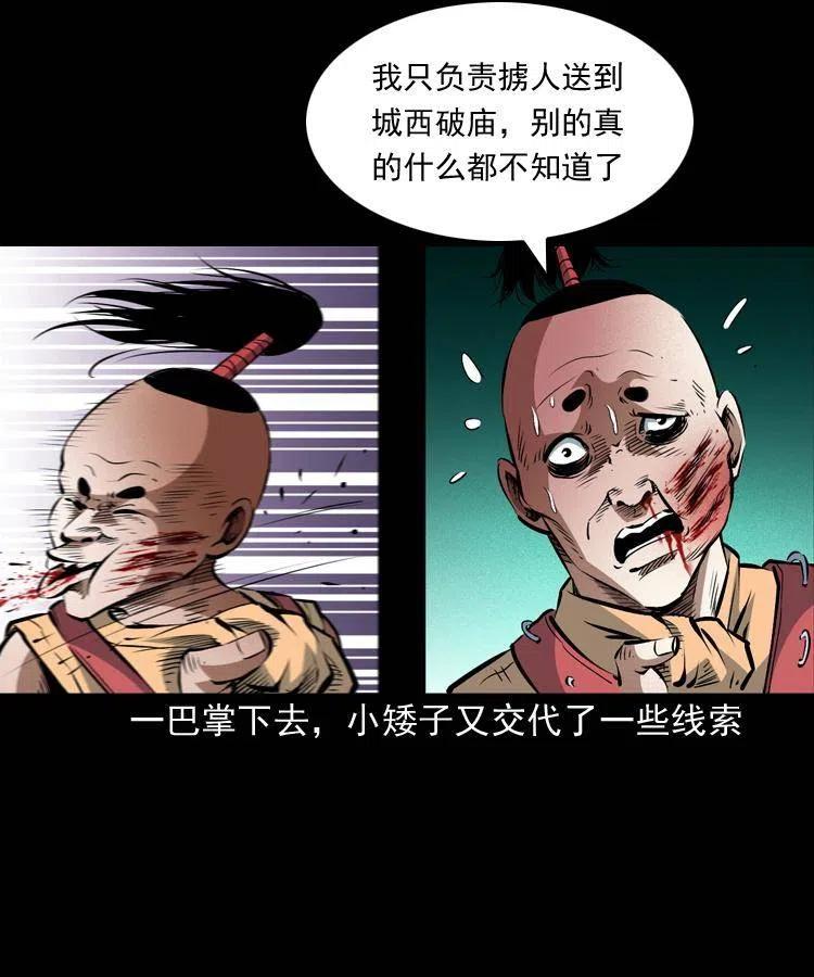 九十三话 合照9