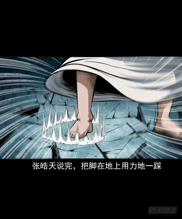 三十七话 命中注定3
