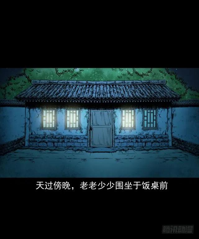 三十九话 阴曹65
