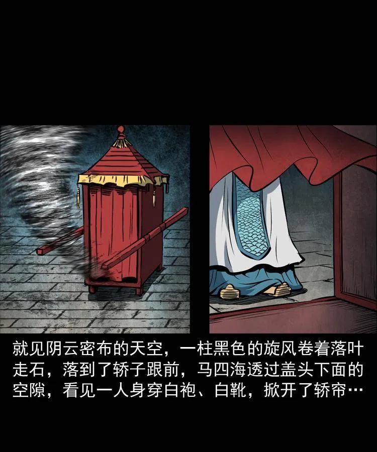 四十三话 戏斗白龙王62