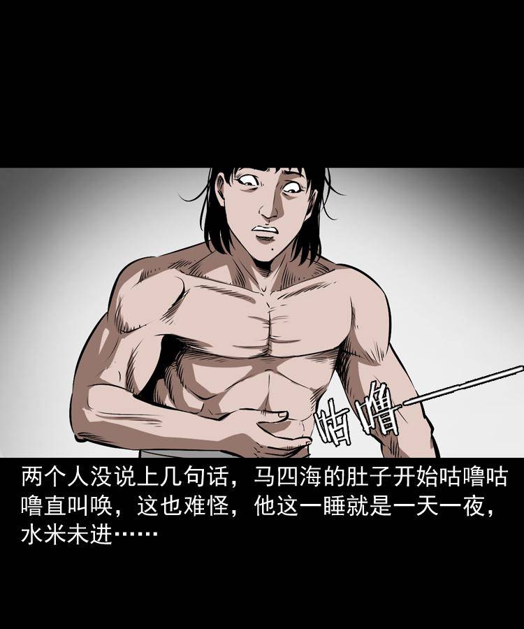 第十五话 去吃西餐18