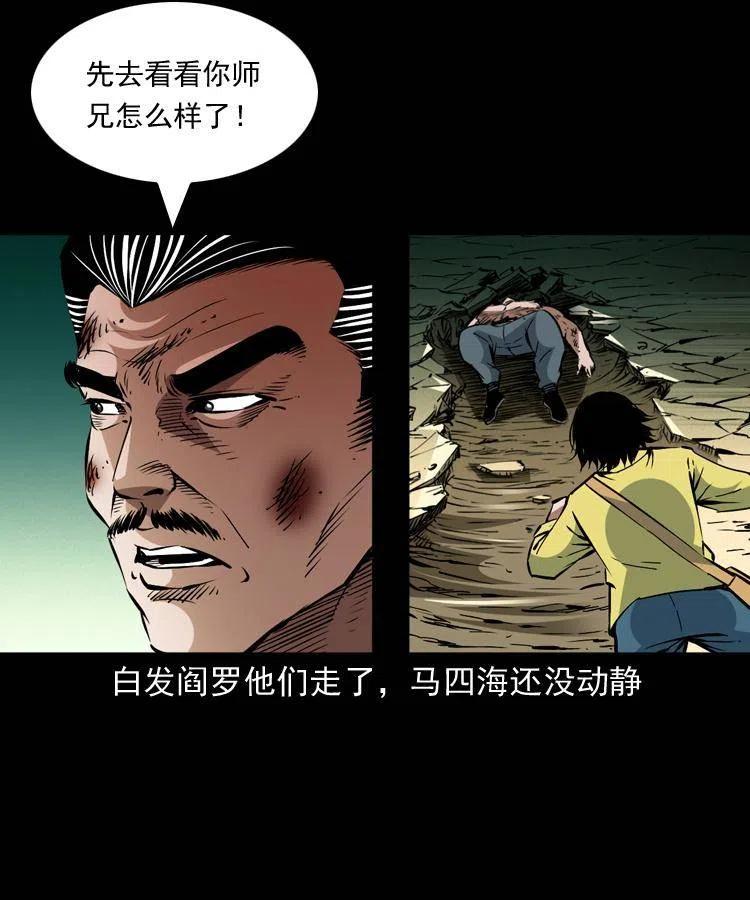 一百五十五话 最强鼠郎君59