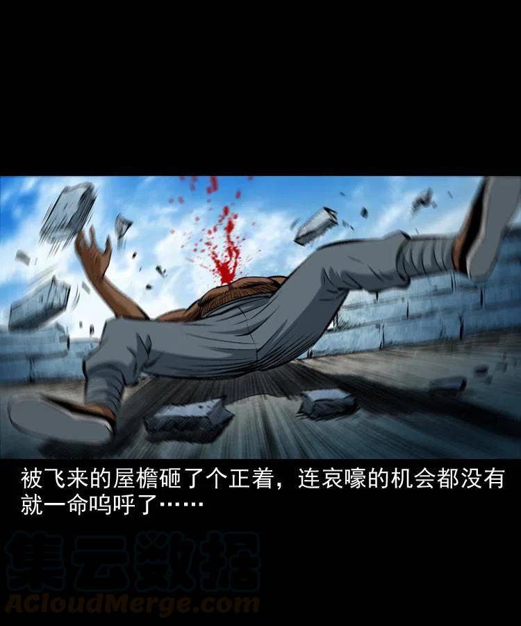 四十七话 神打44